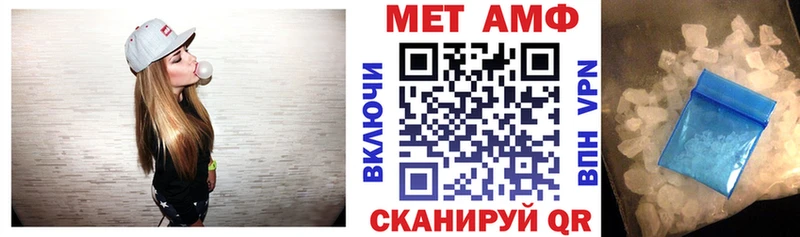АМФЕТАМИН Premium Кунгур