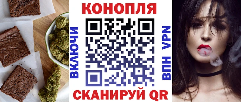 Cannafood марихуана  Купить где  Кунгур 