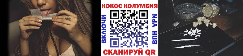 Купить закладки  Кунгур  КОКАИН Перу 