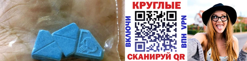 Ecstasy Дубай  Купить где  Кунгур 