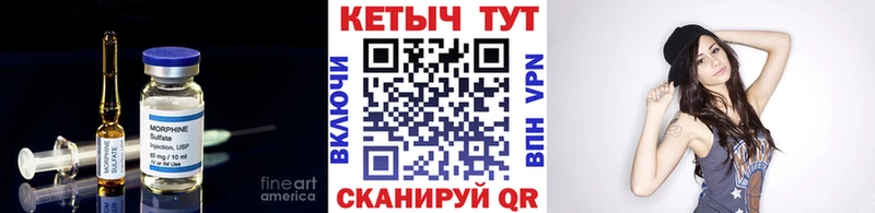 Кетамин ketamine  Купить  Кунгур 