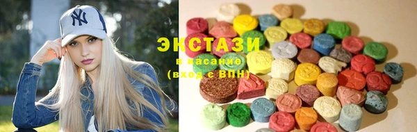 спиды Верея