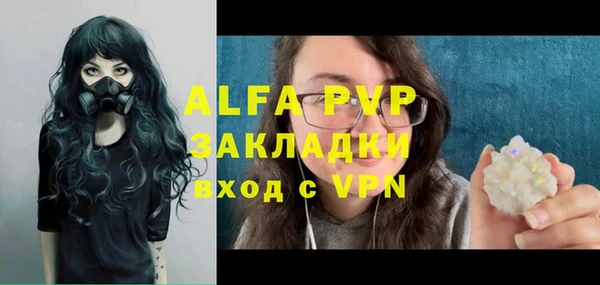 марихуана Верхний Тагил