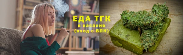 марихуана Верхний Тагил