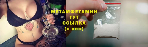 спиды Верея