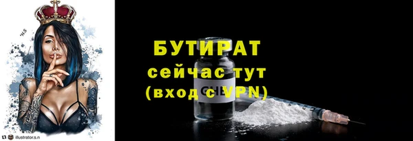 спиды Верея