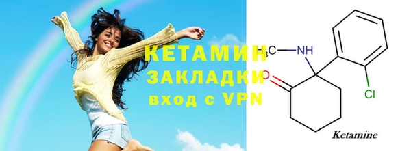 спиды Верея