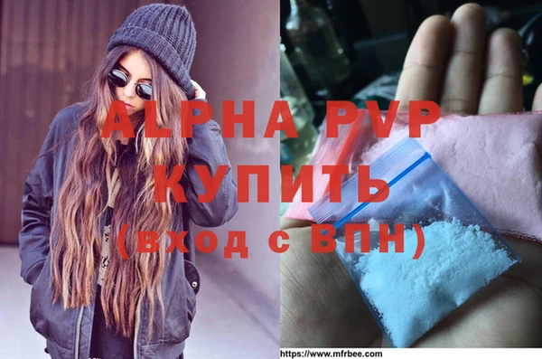 марихуана Верхний Тагил