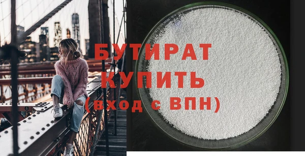 марихуана Верхний Тагил