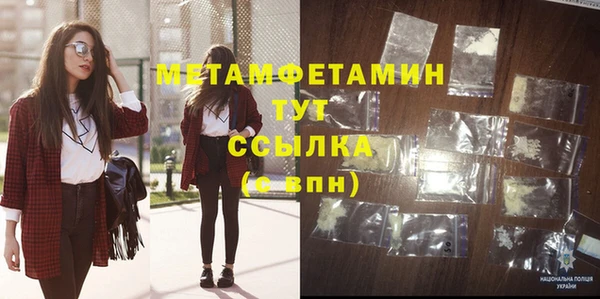 марихуана Верхний Тагил