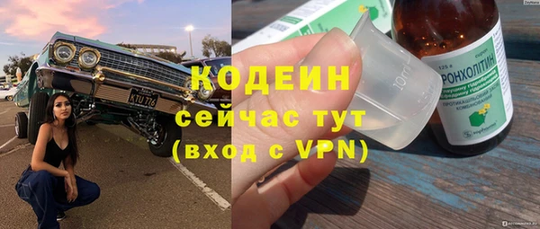 марихуана Верхний Тагил