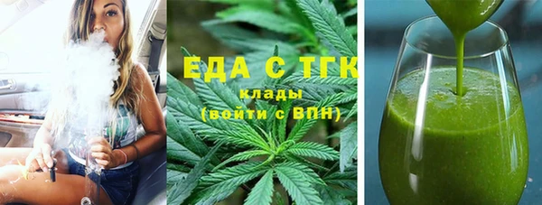 марихуана Верхний Тагил