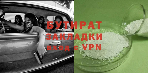 спиды Верея
