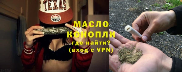 марихуана Верхний Тагил