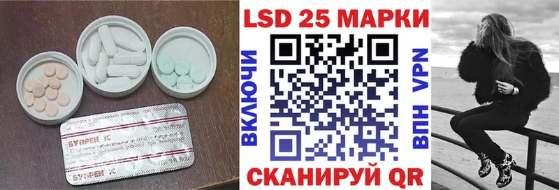 LSD-25 экстази ecstasy  Купить закладки  Кунгур 