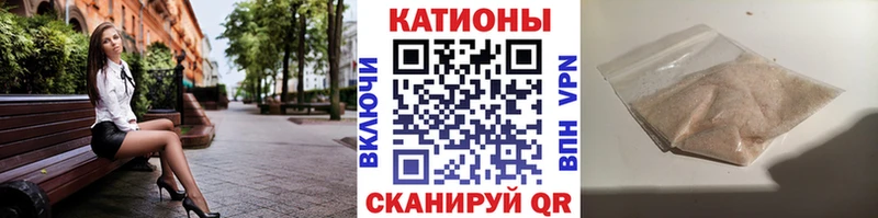 Меф мяу мяу кристаллы Кунгур