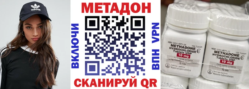 МЕТАДОН мёд  Купить закладки  Кунгур 