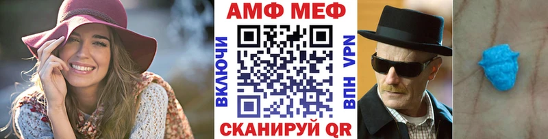 Первитин Methamphetamine Кунгур