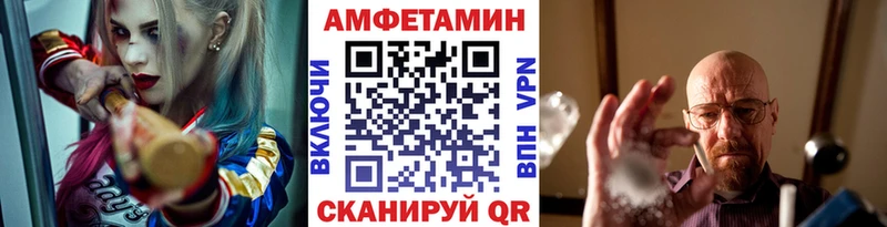 Купить закладки  Кунгур  МЕТАМФЕТАМИН пудра 