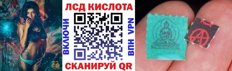 Марки 25I-NBOMe 1500мкг  Купить  Кунгур 
